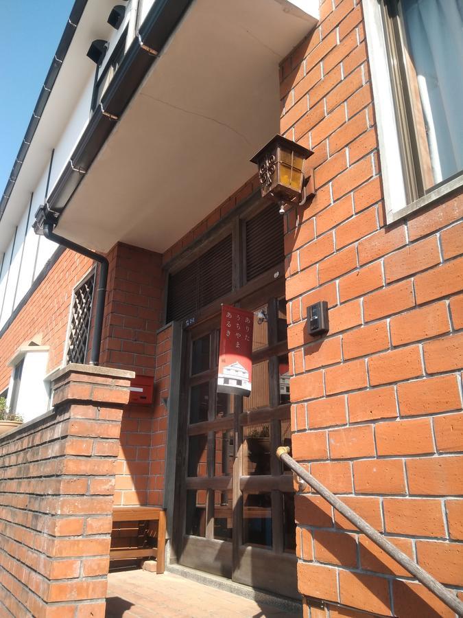 Готель Keramiek Arita Екстер'єр фото